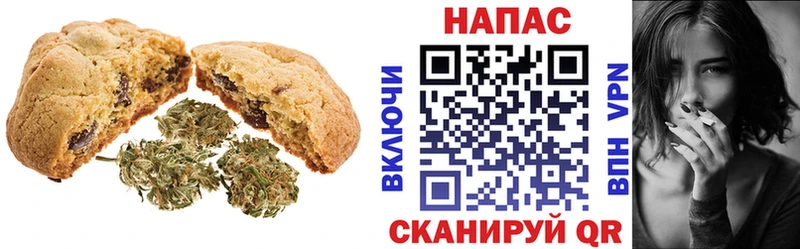Купить  Каспийск  Cannafood марихуана 