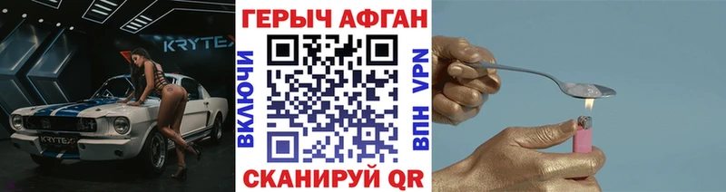 Купить где  Каспийск  ГЕРОИН белый 