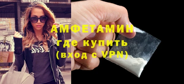 мяу мяу кристалл Балабаново