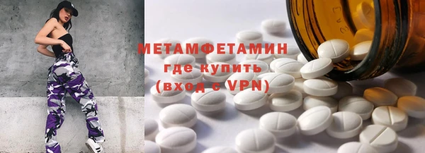 ALPHA-PVP Баксан