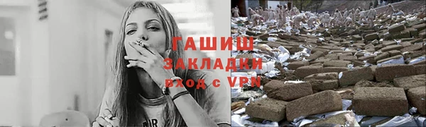 гашиш Белоозёрский