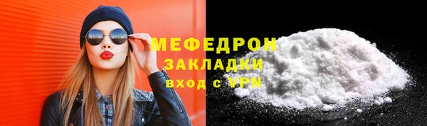 амфетамин Беломорск