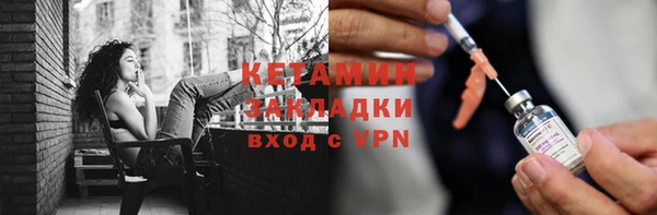 бошки Балахна