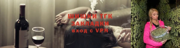 амфетамин Беломорск