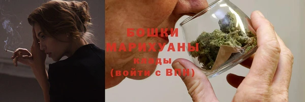 бошки Балахна