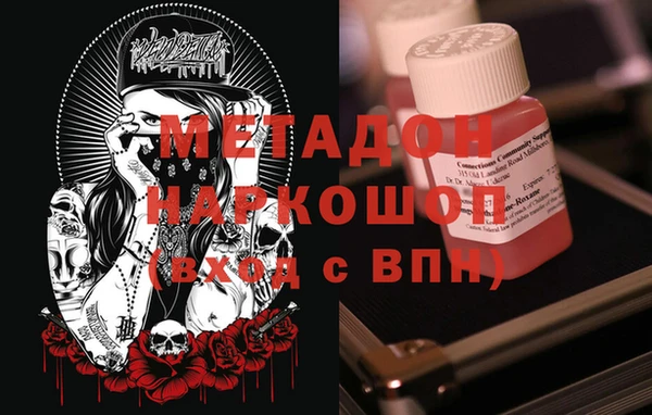 ALPHA-PVP Баксан