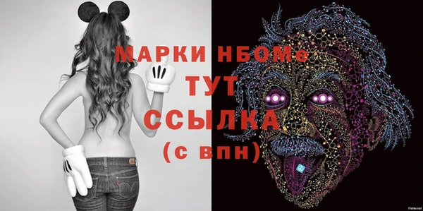 амфетамин Беломорск