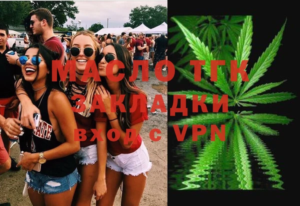 мяу мяу кристалл Балабаново