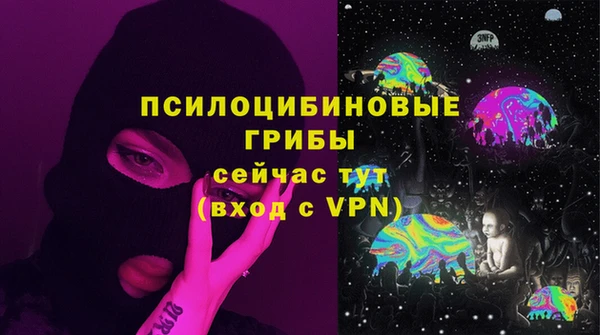 мяу мяу кристалл Балабаново
