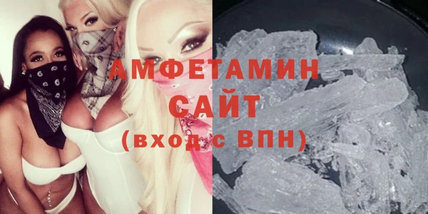 мяу мяу кристалл Балабаново