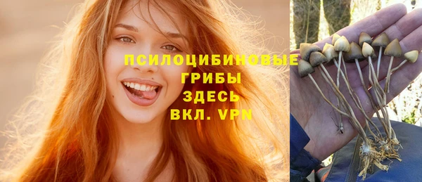 мефедрон мука Армянск