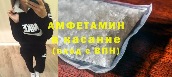 мяу мяу кристалл Балабаново