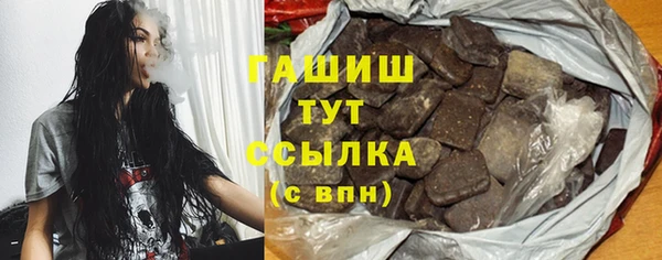 мяу мяу кристалл Балабаново