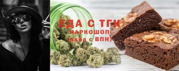 трава Аркадак