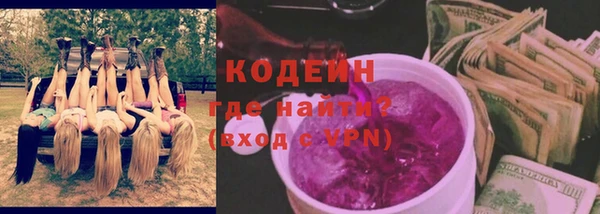 амфетамин Беломорск