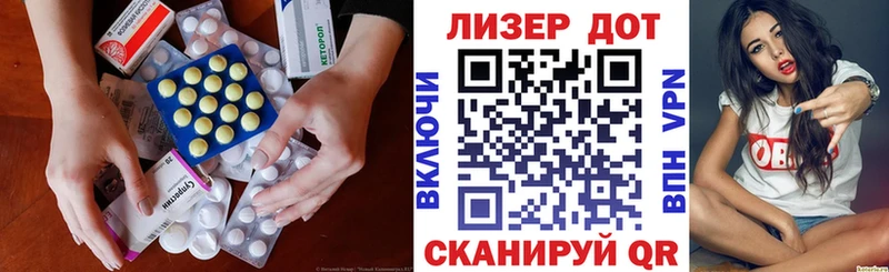Лсд 25 экстази кислота Купить где Каспийск