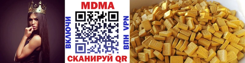 МДМА crystal Каспийск
