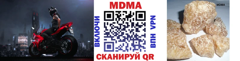 Купить  Каспийск  МДМА кристаллы 