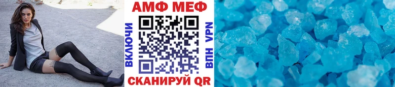 Купить закладки  Каспийск  Первитин кристалл 