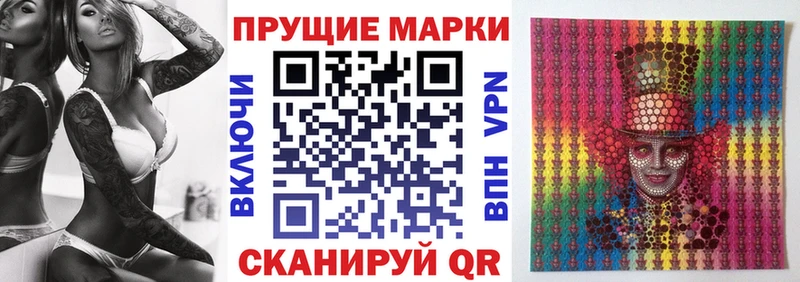 Марки 25I-NBOMe 1,5мг  Купить закладки  Каспийск 