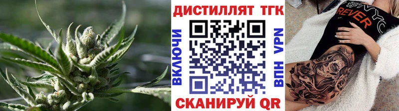 Купить  Каспийск  ТГК вейп с тгк 